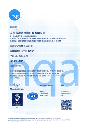ISO9001-2015(Chinese)